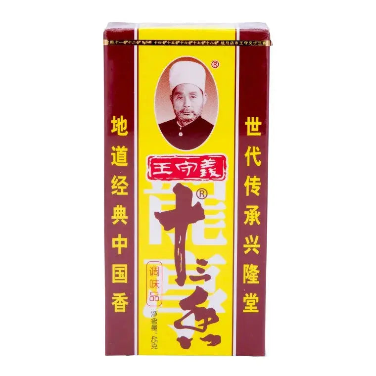 Wang Shouyi Shisanxiang kryddblandning 45g