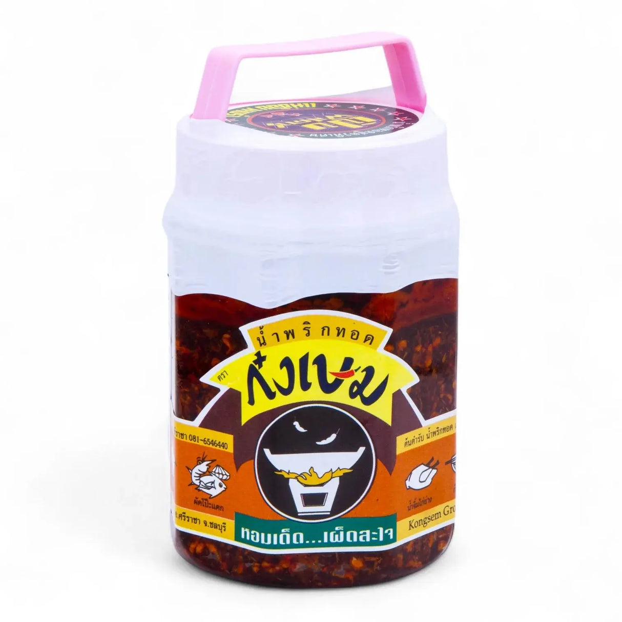 Kong Sem Malda chiliflakes i olja 350g