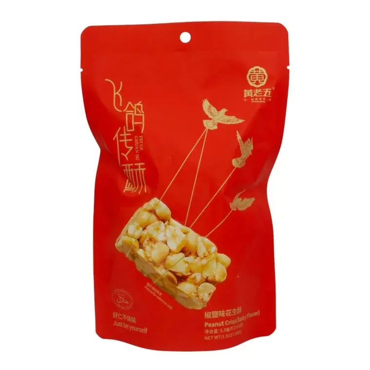 Huang Lao Wo Jordnötscrisp med salt smak 168g
