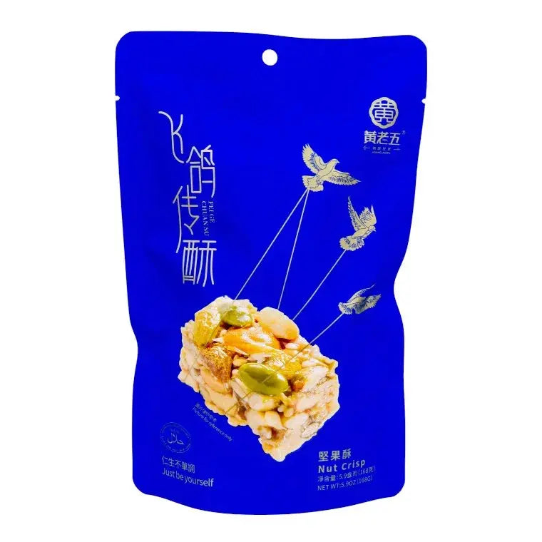 Huang Lao Wo Nötcrisp blandade nötter & frön 168g