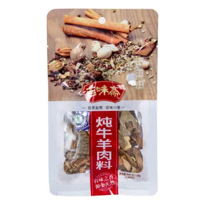 Kryddmix för långkokt nötkött och lamm