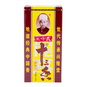 Shisanxiang kryddblandning