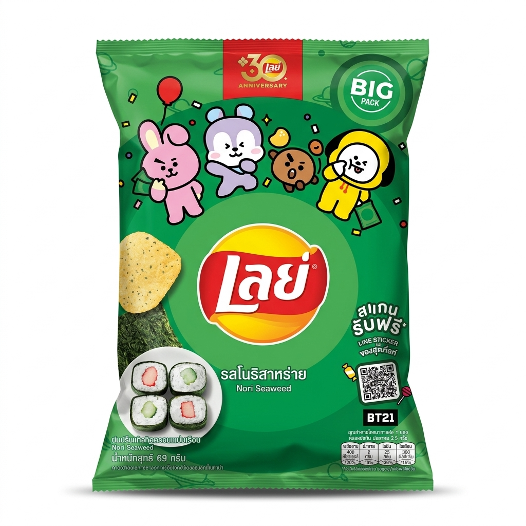 Lays Chips Nori tångsmak