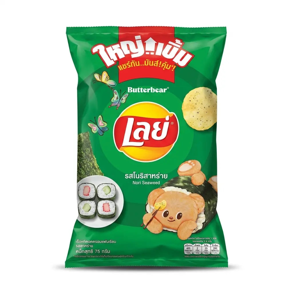 Lays Chips Nori tångsmak