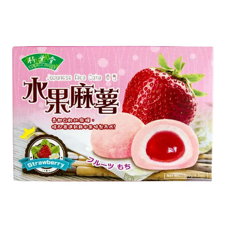 Mochi med jordgubbsfyllning - NoiBox